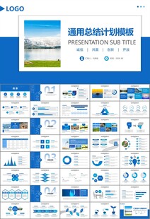 公益保护水资源自来水节约用水
