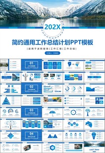 公益保护水资源自来水节约用水