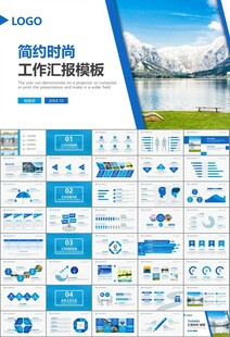 公益保护水资源自来水节约用水