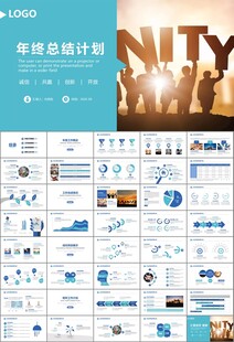 企业户外拓展团队合作活动策划