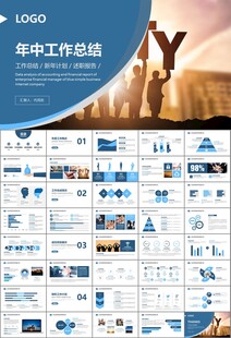 企业户外拓展团队合作活动策划