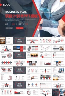 企业户外拓展团队合作活动策划