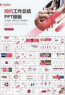 企业户外拓展团队合作活动策划