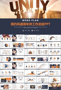 企业户外拓展团队合作活动策划