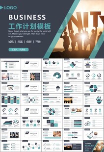 企业户外拓展团队合作活动策划