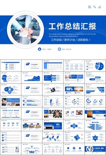 企业户外拓展团队合作活动策划