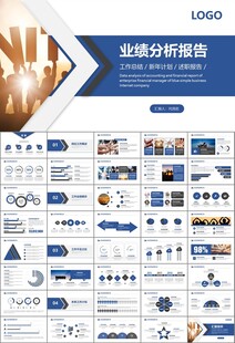 企业户外拓展团队合作活动策划