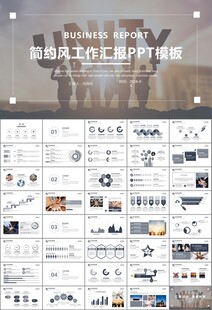 企业户外拓展团队合作活动策划
