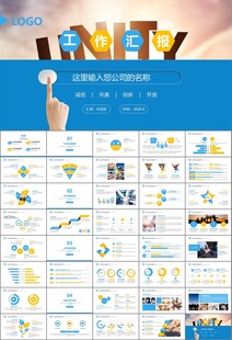 企业户外拓展团队合作活动策划