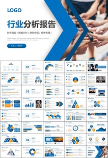 企业户外拓展团队合作活动策划