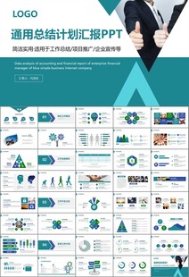 企业户外拓展团队合作活动策划