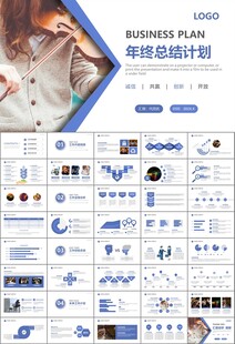 大气校园音乐会动态PPT