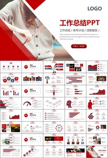 大气校园音乐会动态PPT