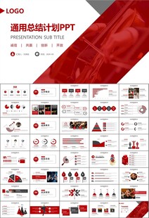 大气校园音乐会动态PPT