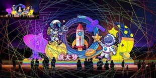 航天梦彩灯花灯