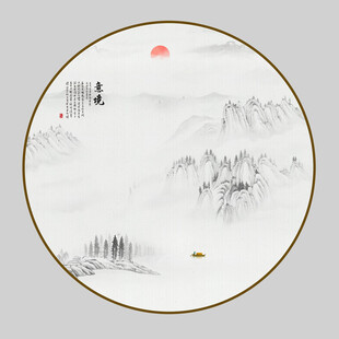 圆形水墨画