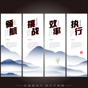 办公室文化装饰画