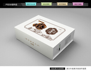 黑木耳礼盒 山货包装