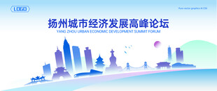 扬州地标建筑地平线