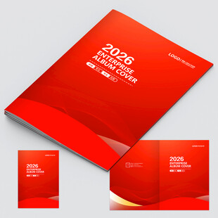 红色画册封面