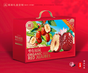 红枣包装 灰枣礼盒