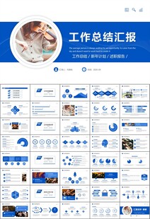 大气校园音乐会动态PPT