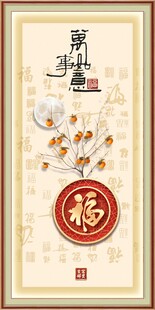 中式福字装饰画