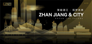 湛江黑金建筑背景