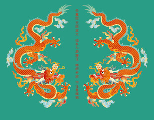 祥瑞双龙云锦国潮龙包装