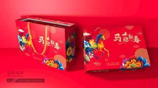 马年礼盒