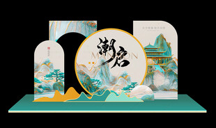 国潮中国风背景