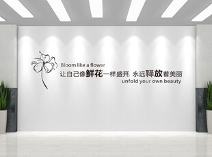 美容院背景墙标语文化 