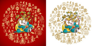 躺赢马年卡通贴图百赢图