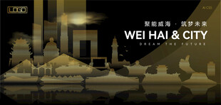 威海黑金建筑背景