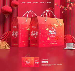年货包装