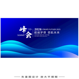 KV主视觉主画面背景