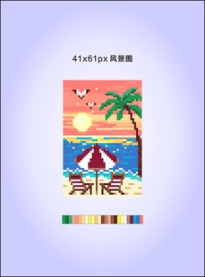 夏日海滩风景插画像素图T恤衫