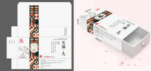 天麻丸药盒包装设计