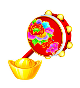 喜庆拨浪鼓与金元宝