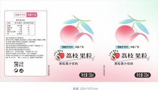 荔枝果汁饮料包装设计图