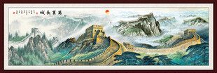 国画长城