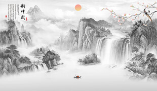 新中式水墨山水画