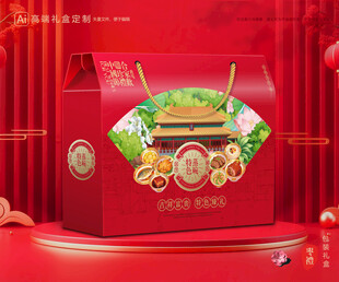 蒸碗包装 扣碗礼盒