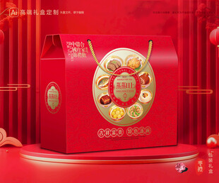 蒸碗包装 扣碗礼盒