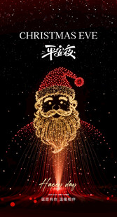 圣诞节 平安夜 