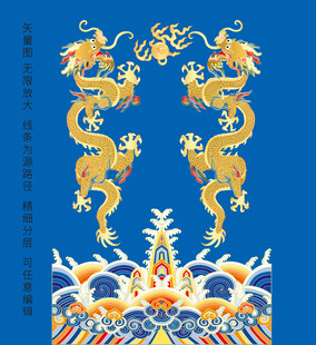 升龙双龙戏珠海水江崖国潮龙