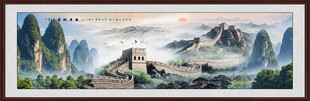 巨幅长城国画