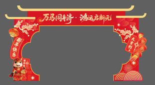 新年门头