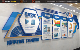 AI企业科技文化墙