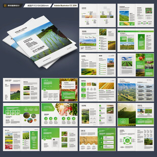 农业宣传册